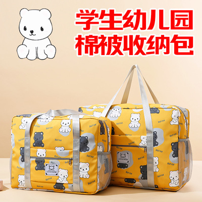 儿童幼儿园棉被子收纳袋子