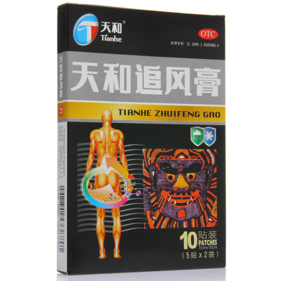 正品包邮】天和 天和追风膏 7CM*10CM*10贴/盒