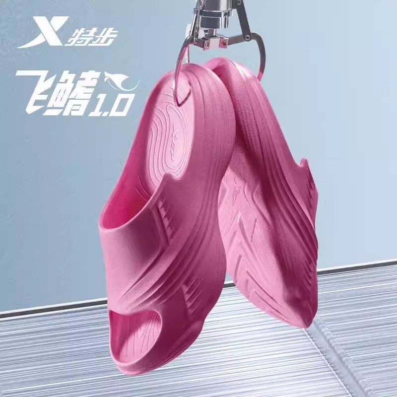 特步飞鳍1.0运动拖鞋男女2025夏季新款综合训练拖鞋975237691661