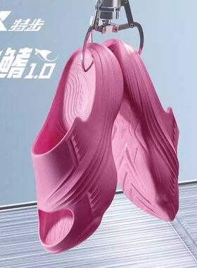 特步飞鳍1.0运动拖鞋男女2025夏季新款综合训练拖鞋975237691661