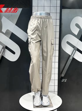 特步女裤运动长裤2026夏季薄款透气工装裤吸湿速干裤974228980009