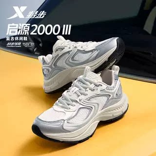 特步启源2000 III女2026夏新款时尚潮流休闲百搭老鞋974218320025