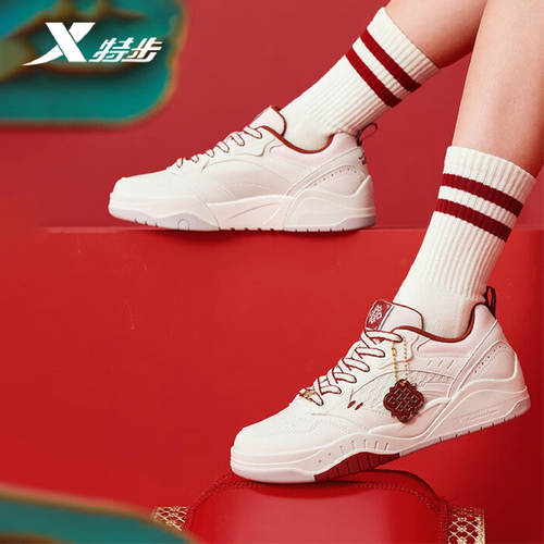 特步新晖CNY女百搭休闲板鞋