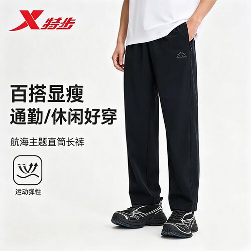 特步休闲裤男2026夏季新款直筒阔腿宽松工装运动裤974229560475