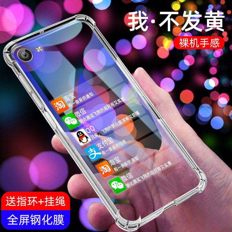 vivoX7plus手机壳。vⅰv0X7plus钢化膜ⅴivo软硅胶X7plus挂绳viⅤoX7pl网红创意X7piusD外壳5.7寸男女款voX7p怎么看?