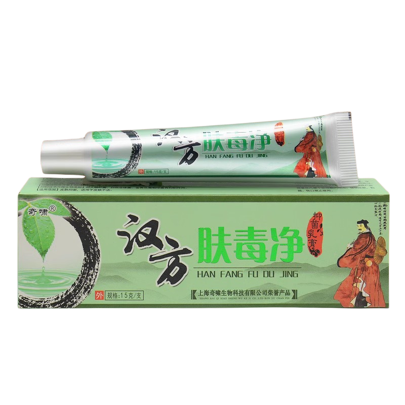 奇啸汉方肤毒净草本抑菌乳膏皮肤