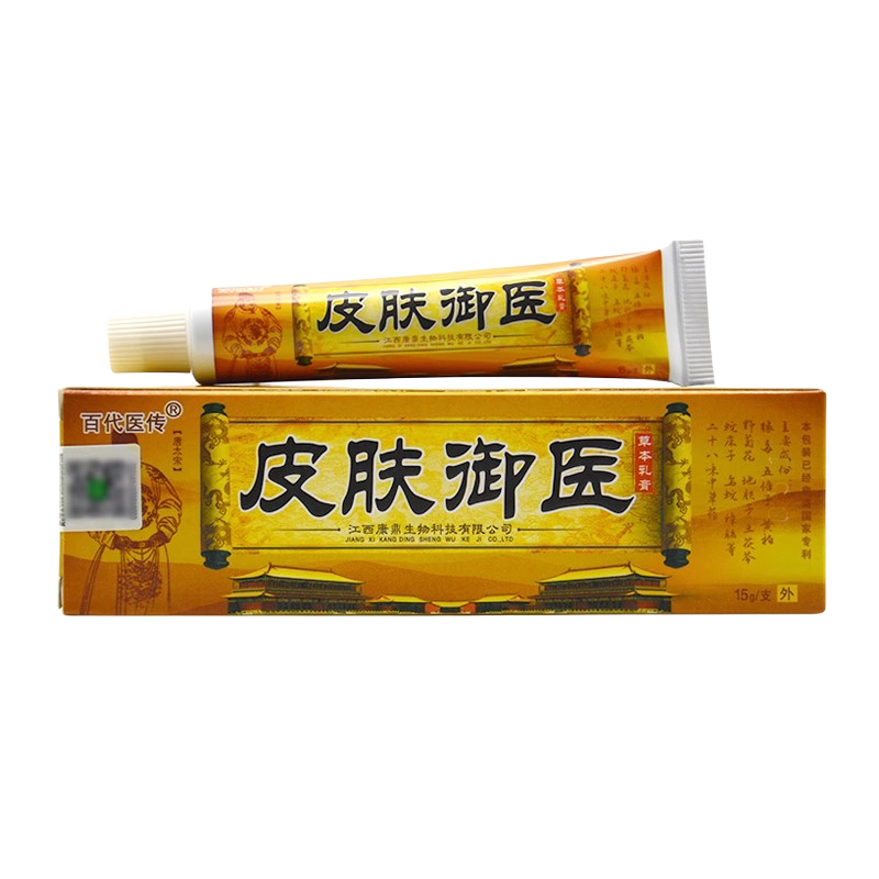 百代医传皮肤御医草本抑菌乳软膏