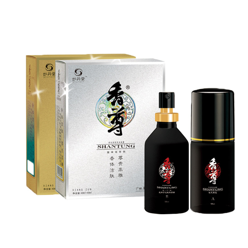 妙丹堂香尊去除狐臭腋臭香体露持久净味水止汗喷雾遗传根正品男女