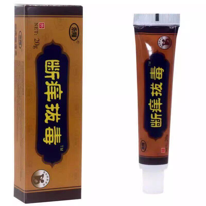 【正品1送1】断痒拔毒膏正品草本抑菌膏皮肤外用瘙痒拨毒霜止痒膏