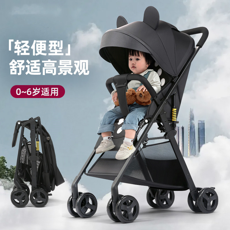 牧特高景观婴儿推车可坐可躺轻便简易宝宝推车避震折叠新生儿童车