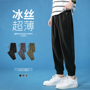 2023春夏新款男士简约百搭休闲小脚冰丝速干九分裤K20-P19