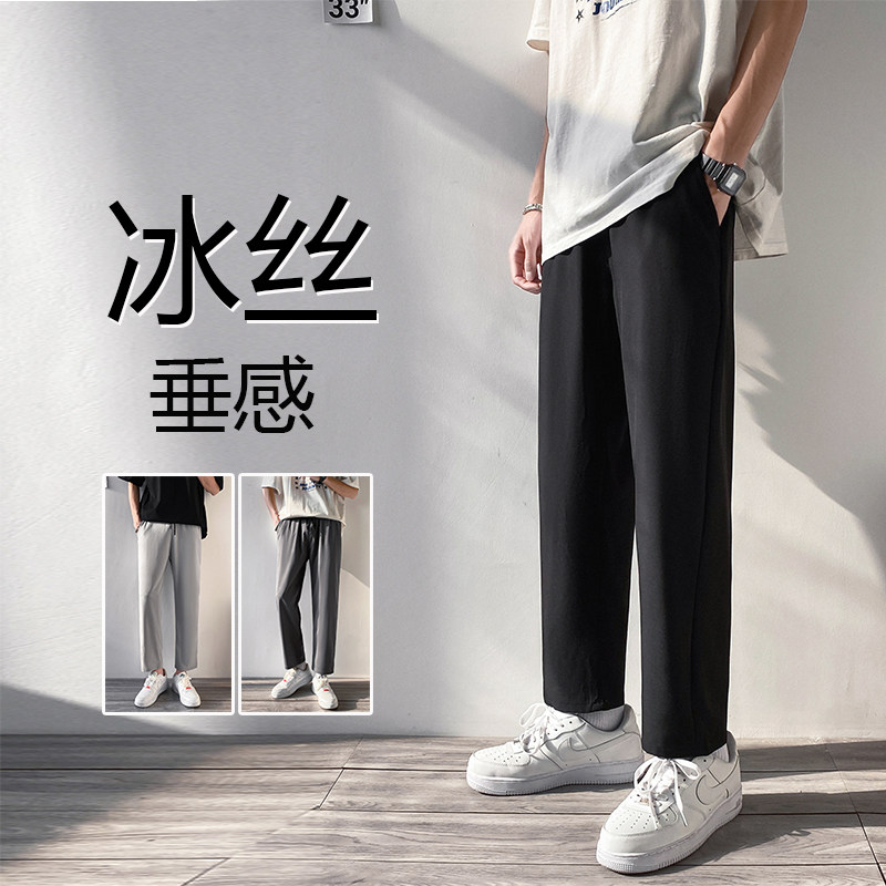 2023夏季新款男士简约百搭休闲小脚冰丝速干九分裤K10-P19图片