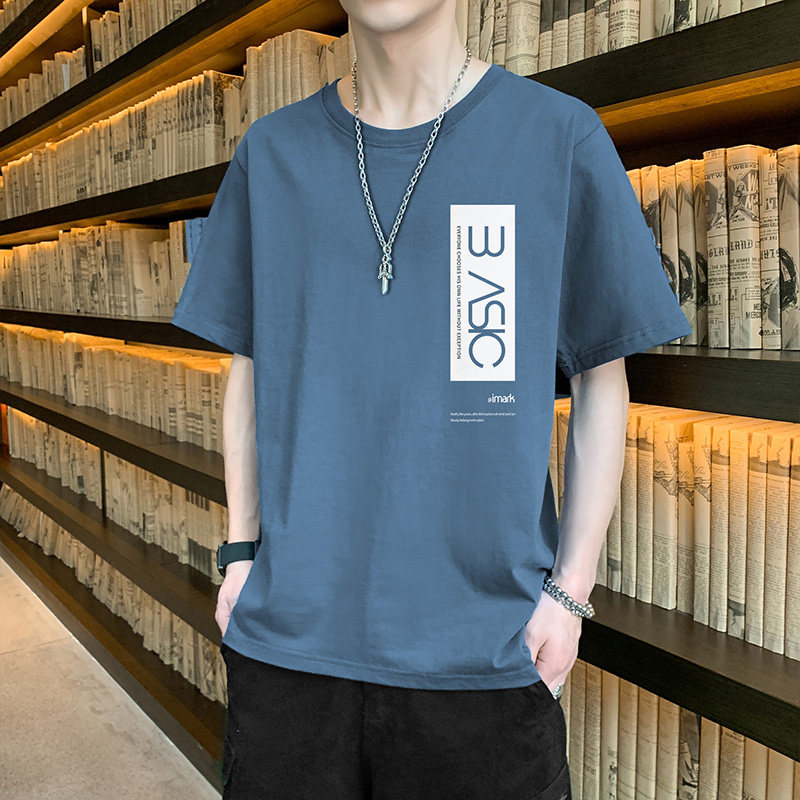 22跑量夏季薄款透气短袖t恤男轻商务休闲冰丝男打底衫T006-P10,男装T恤,星座815-2