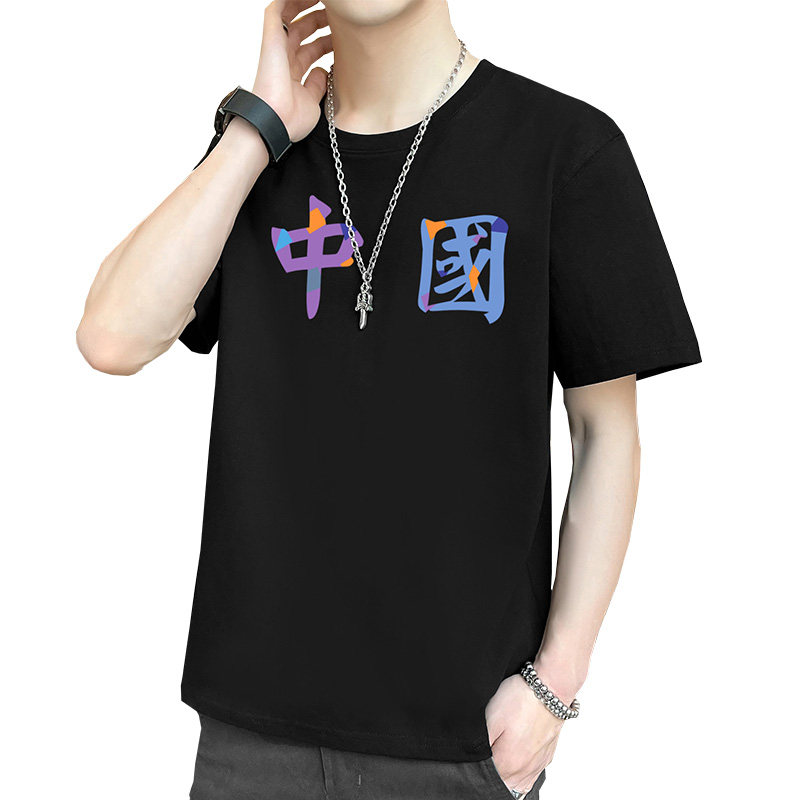 22跑量夏季薄款透气短袖t恤男轻商务休闲冰丝男打底衫T085-P10,男装T恤,星座815-2