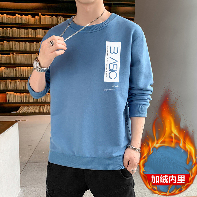 跑量加绒卫衣男21秋季打底上衣潮学生T恤时尚百搭长袖W006JR-P20,男装卫衣,星座815-2