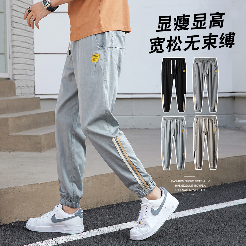 2023春夏松紧腰束脚宽松哈伦休闲裤男M-5XL码K2283-P45，男装休闲裤，星座815-2