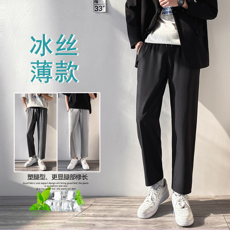 2023春夏新款男士简约百搭休闲小脚冰丝速干九分裤K10-P19图片