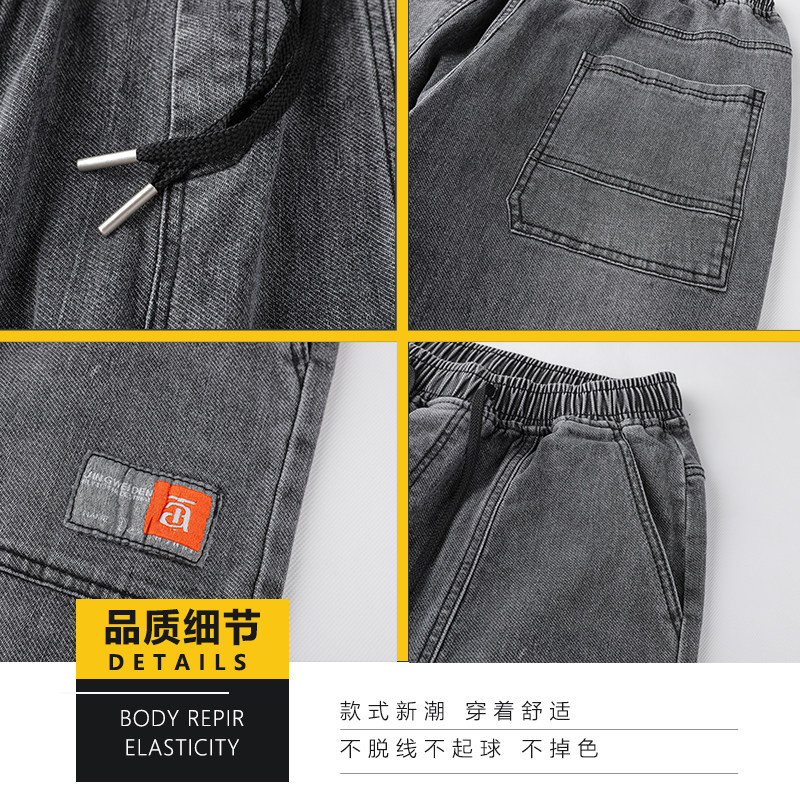 新款秋季牛仔裤男潮流宽松休闲束脚九分哈伦裤男裤子K9902-P45,男装牛仔裤,星座815-2