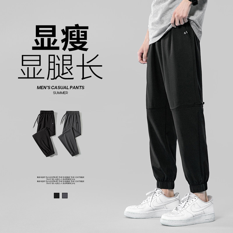 2023春夏新款男士简约百搭休闲小脚冰丝速干九分裤K22-P19图片