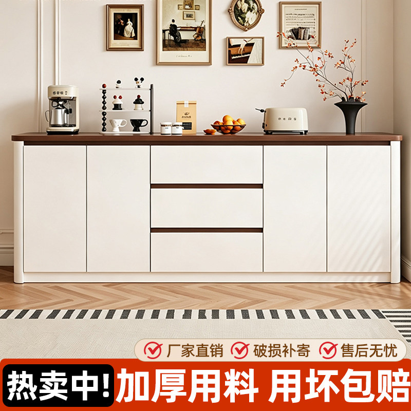 餐边柜靠墙一体储物柜客厅实木茶水柜家用置物柜子小户型厨房碗柜
