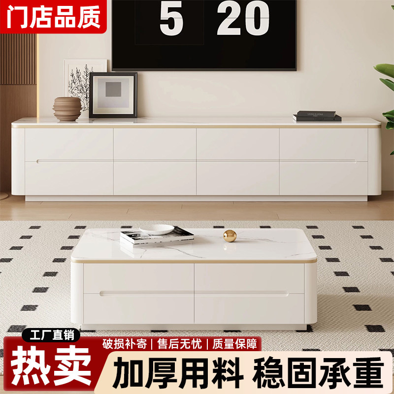 实木茶几电视柜组合小户型2026新款客厅家用现代简约落地电视地柜