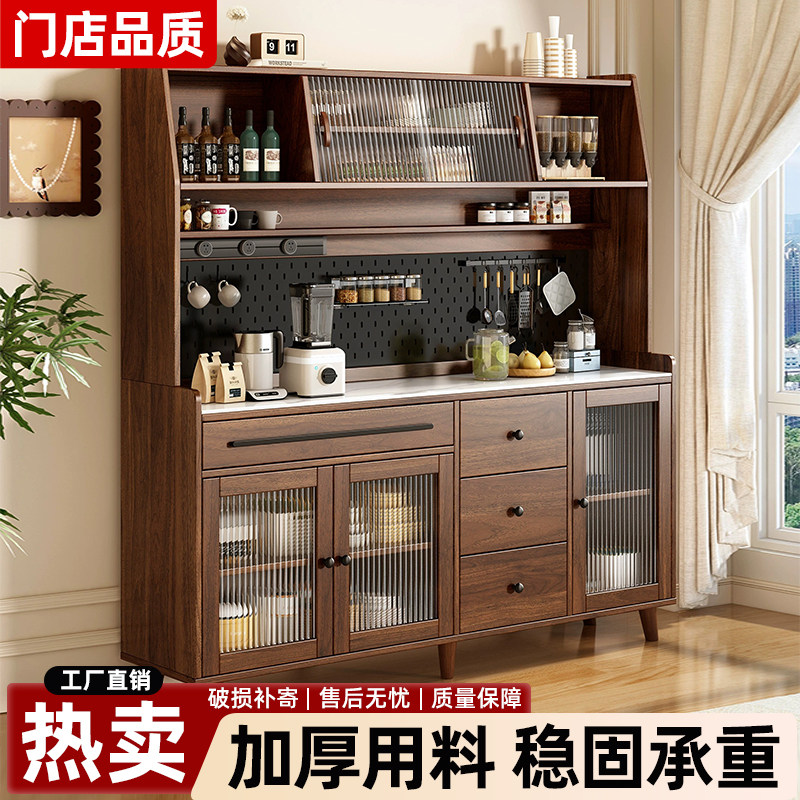 实木餐边柜靠墙一体储物置物柜岩板橱柜客厅新型中古风茶水咖啡柜