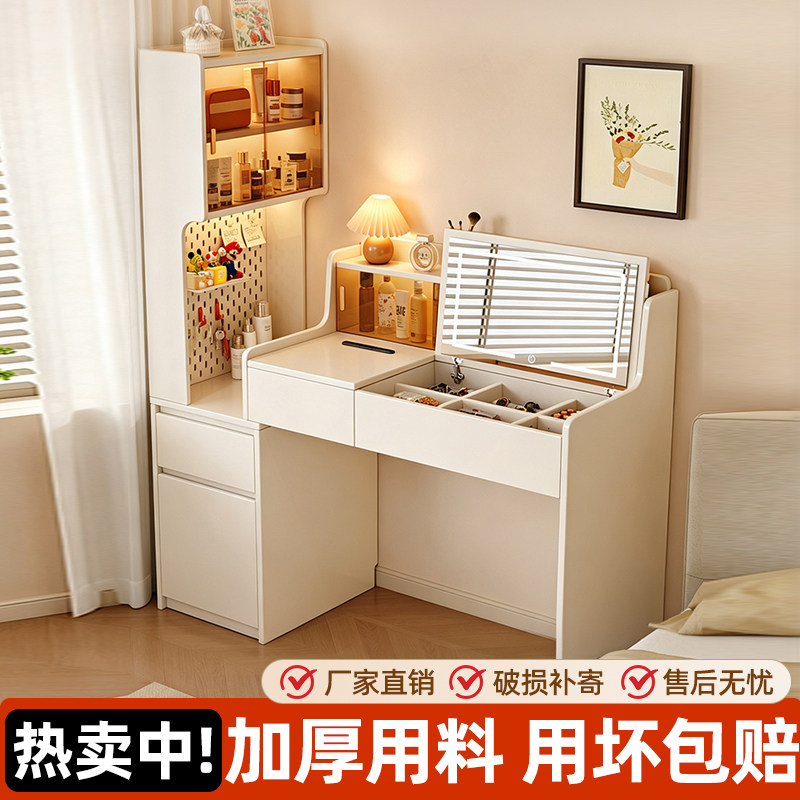 实用木质梳妆台化妆桌卧室床边小户型奶油风高级感书桌化妆桌一体