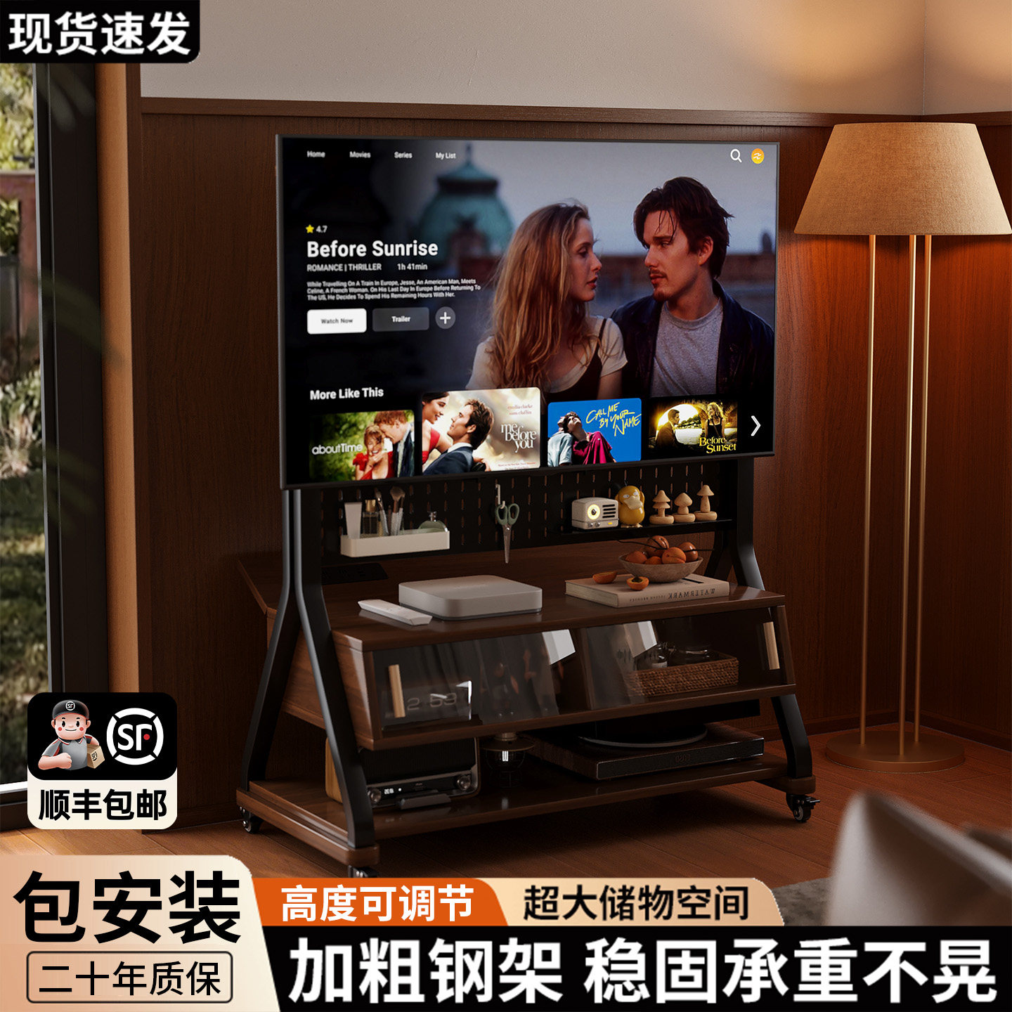 可移动电视机柜家用小户型2026新款客厅实木落地储物带轮电视支架
