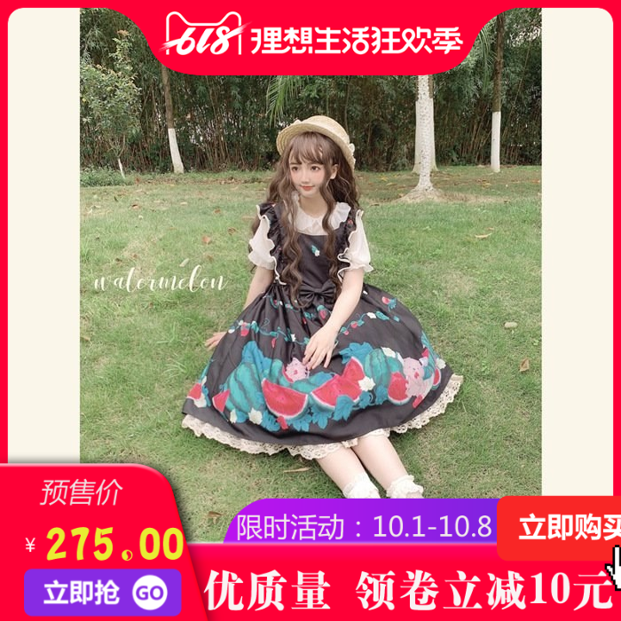 冰镇西瓜lolita 沉香屑追忆似水流年绵洋泡芙洛丽塔洋装全套 超仙11-30新券