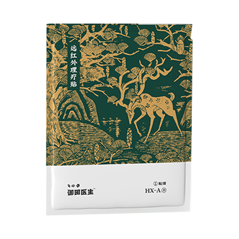 北京同仁堂三伏贴穴位艾草灸官方旗舰店天正品成人儿贴敷膏药房LW