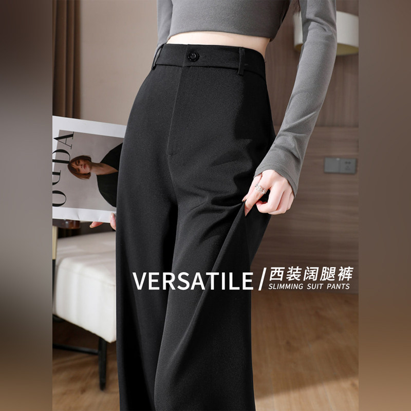 潮牌西装裤女春秋2026加绒高腰显瘦高级感垂感直筒休闲窄版阔腿裤