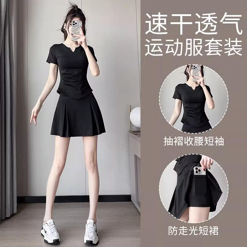 潮牌跑步运动套装女2026夏季新款羽毛球服健身瑜伽服速干衣网球裙