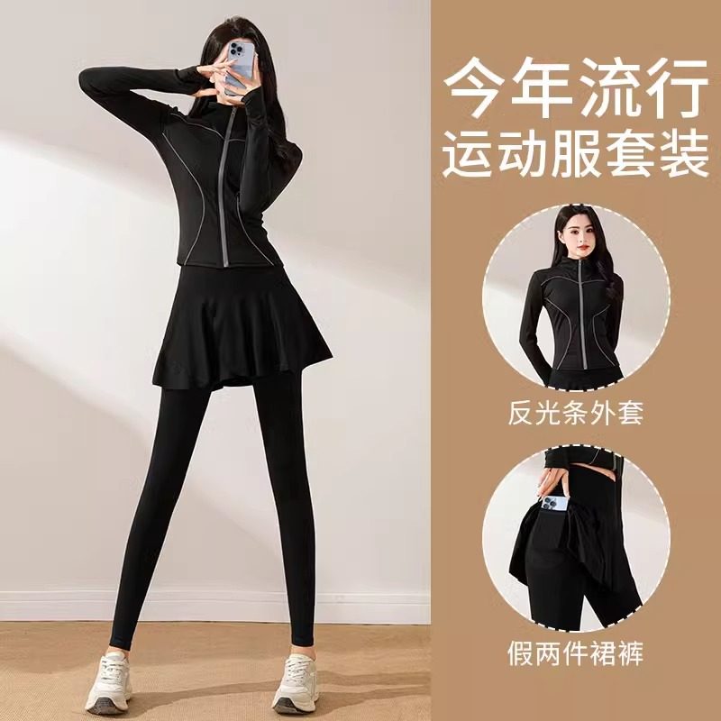 潮牌跑步运动套装女2025春秋专业晨跑时尚瑜伽服高级感速干爬山衣