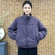 2025年冬季 新款 立领棉服女宽松百搭加厚保暖棉衣外套小个子显瘦