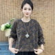 2025春季 复古碎花印花圆领小口袋卫衣女宽松显瘦休闲百搭长袖 上衣