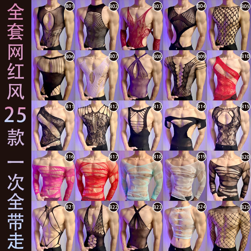 男妈妈女仆新款性感镂空渔网连体衣大网眼菱形格透视火辣诱惑网衣