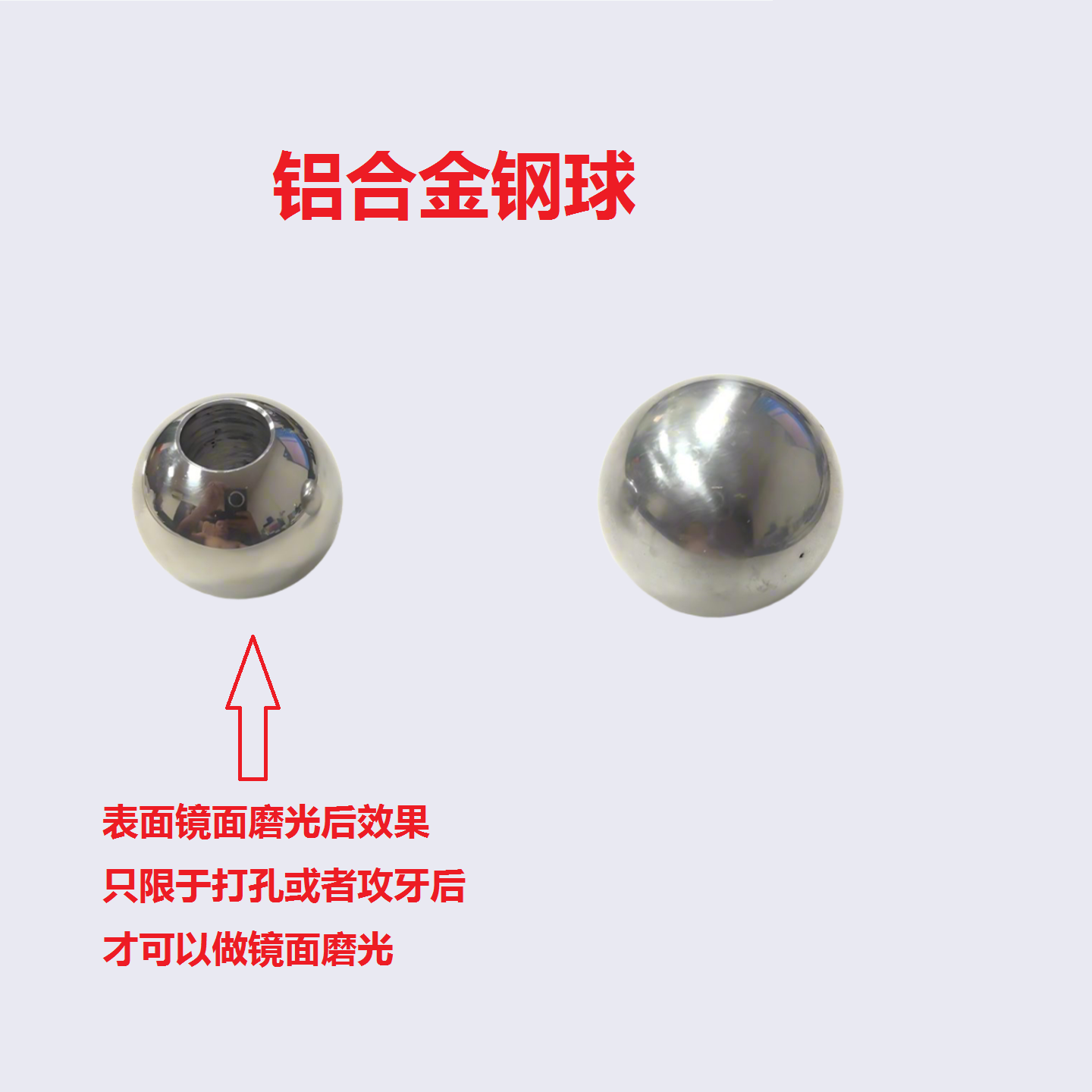 厂家纯实心镜面6060铝合金铝球打孔攻牙通孔螺纹钻孔带牙孔铝珠,金属材料及制品,金属加工件/五金加工件,淘宝优惠券,粉丝福利购,淘宝优惠卷