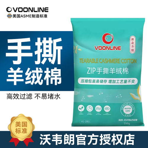 高密度 不堵水