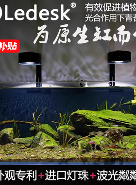 乐迪72w爆藻灯原生鱼溪流缸灯LED水草出苔筒灯灯全光谱植物生长灯