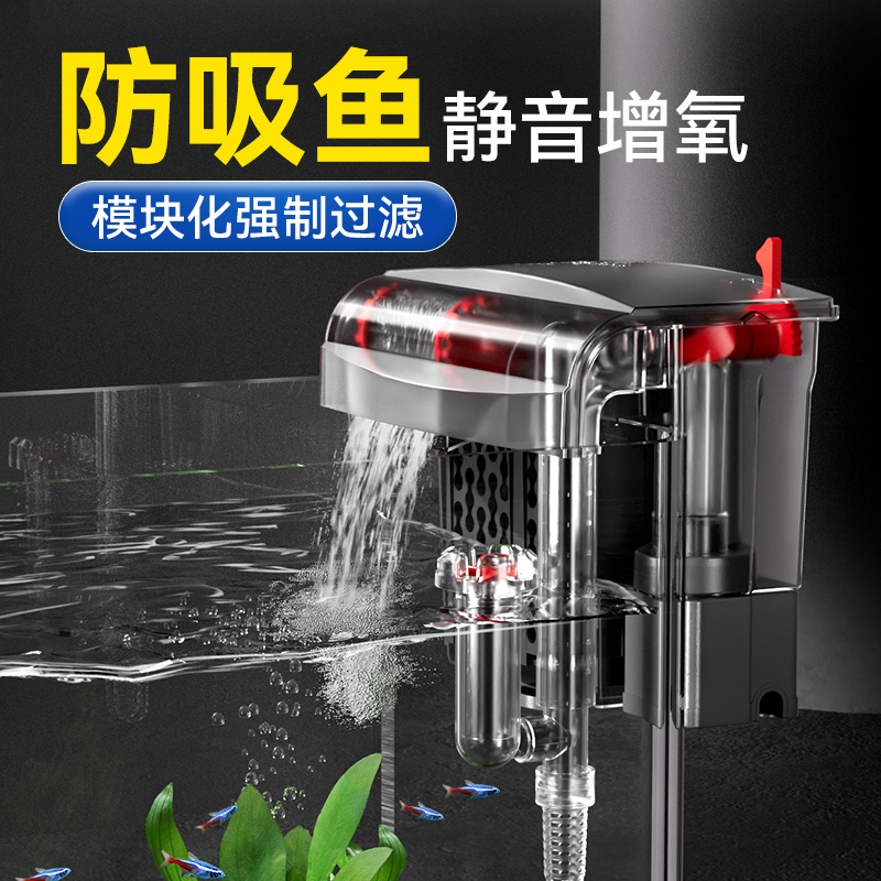 清澈水质 三重过滤