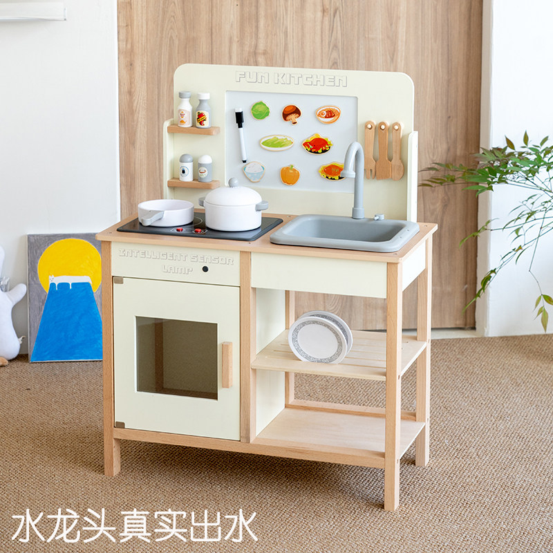 过家家木质3-6岁声光出水厨房
