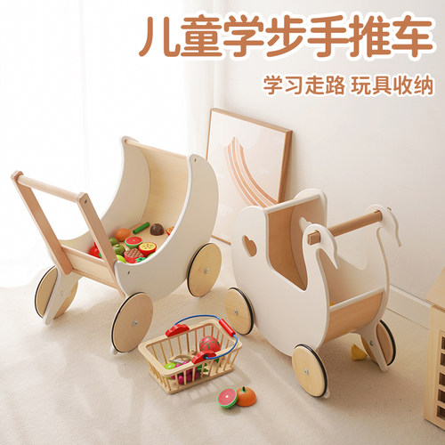 宝宝学步车手推车防o型腿学走路