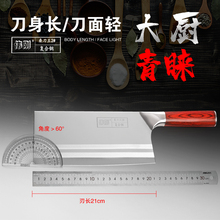 高密手工锻打锋利菜刀家用厨师专用刀切菜刀切肉刀切片刀厨房刀具