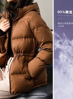 2025年新款高端洋气超轻加厚鹅绒服泡芙羽绒服女短款小个子冬外套