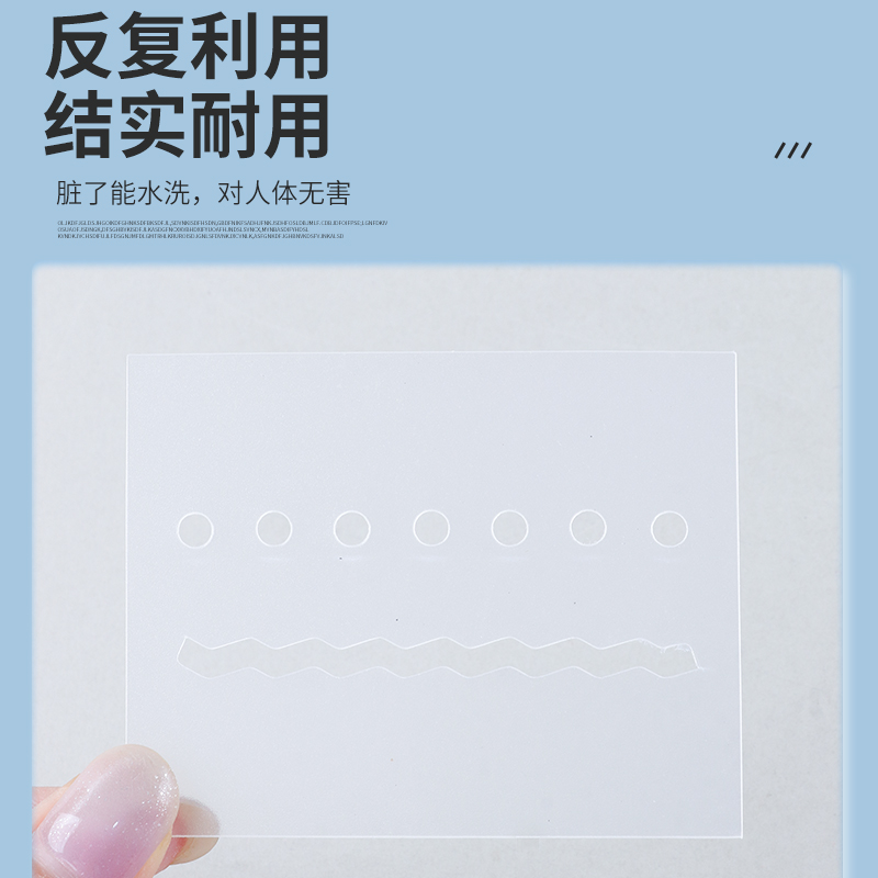 多功能塑料镂空模板圆孔波浪孔透明塑料板DIY绘画涂鸦通用模具板