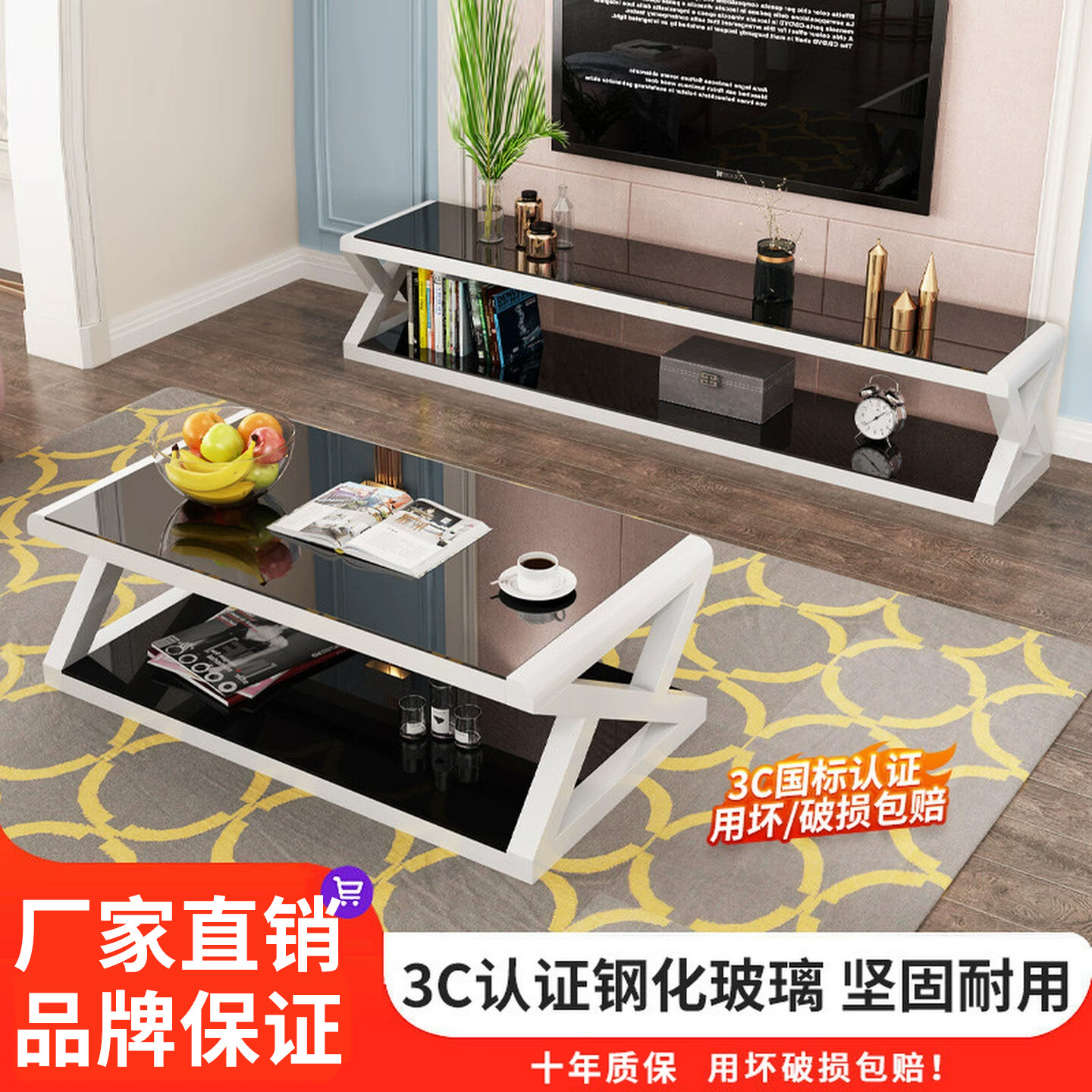 电视柜茶几组合套装现代简约小户型客厅钢化玻璃家用电视机柜简易
