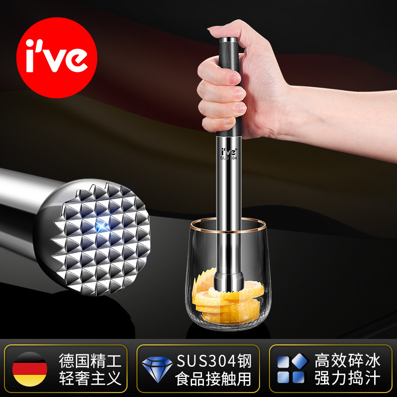 304不锈钢捣汁棒捣碎棒手打柠檬茶捣汁压水果碎冰锤暴打锤子工具,厨房/烹饪用具,敲肉锤,淘宝优惠券,粉丝福利购,淘宝优惠卷
