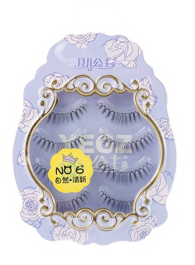 月儿公主假睫毛自然女 仿真眼头眼尾加密短款纯手工磨尖透明梗N06