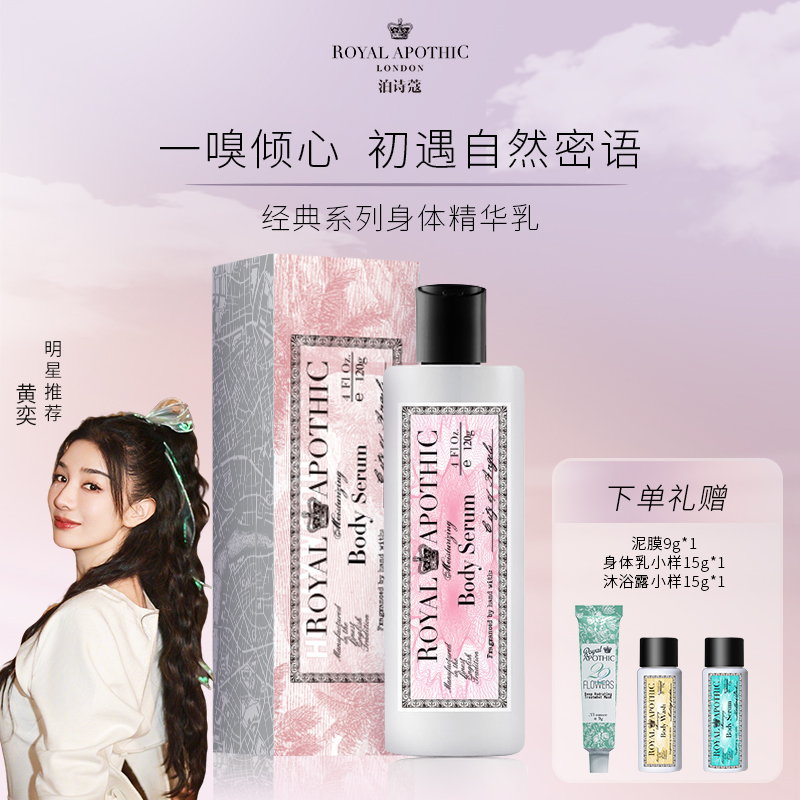 诗歌塔身体乳(关于身体的诗歌) 诗歌塔身体乳(关于身体的诗歌)