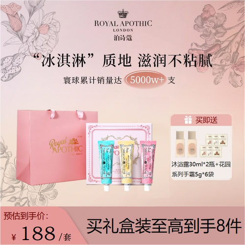 礼盒装 保湿不油腻 滋润补水